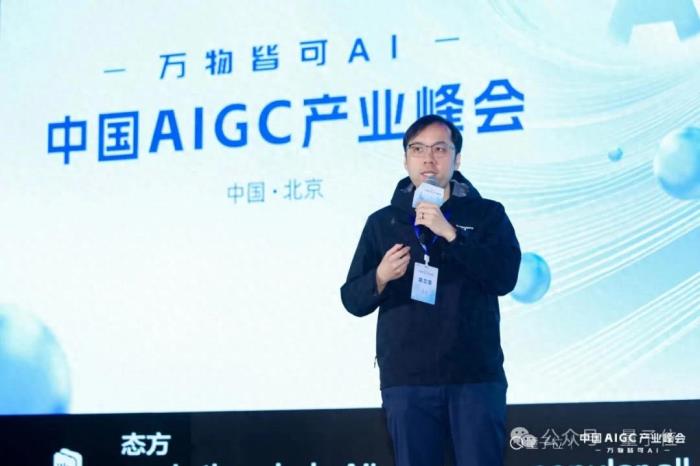 无问芯穹夏立雪:让算力像水电煤一样成为标准化、高附加值的“拎包入住”基础设施|中国AIGC产业峰会
