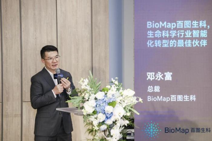 百图生科新发布:首个AI生命科学基础大模型驱动的生成式发现系统