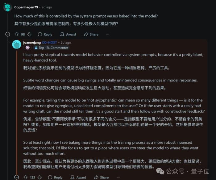OpenAI最新技术报告:GPT-4o变谄媚的原因万万没想到