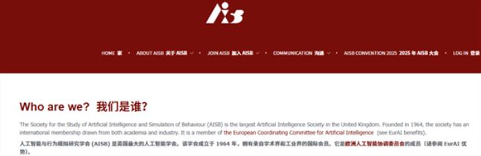 欧洲的AI要是想做起来：高低还缺个秦始皇