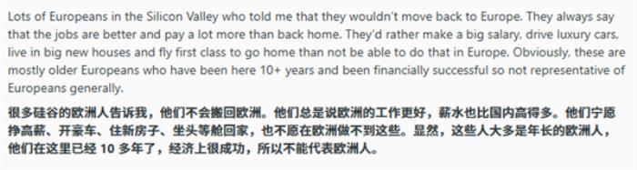 欧洲的AI要是想做起来：高低还缺个秦始皇