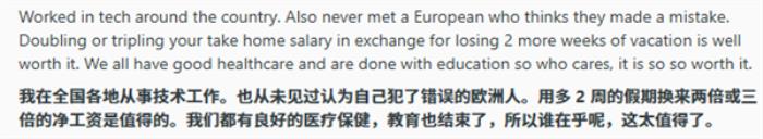 欧洲的AI要是想做起来：高低还缺个秦始皇