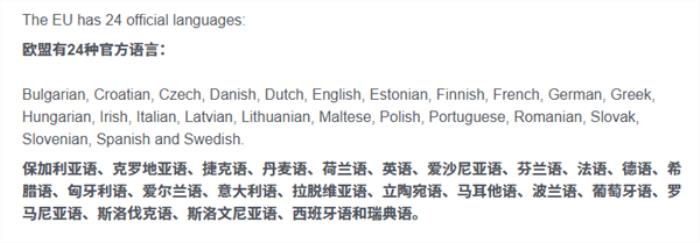 欧洲的AI要是想做起来：高低还缺个秦始皇
