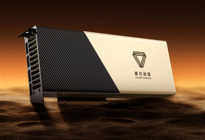 完美运行DeepSeek-R1 671B：摩尔线程MTT S4000通过中国信通院AI芯片和大模型适配验证
