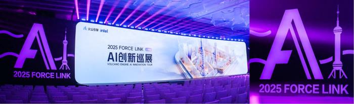 火山引擎发布豆包视频生成模型Seedance 1.0 lite