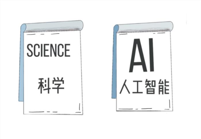 当代大学生做了什么孽 写个论文还得过一遍AI断头台
