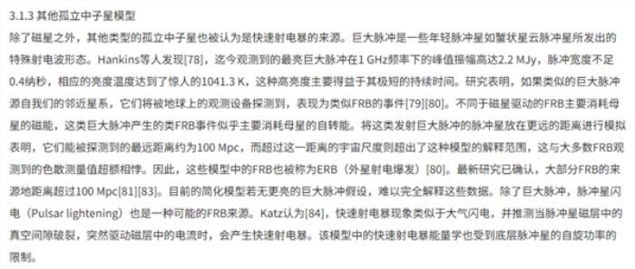 当代大学生做了什么孽 写个论文还得过一遍AI断头台