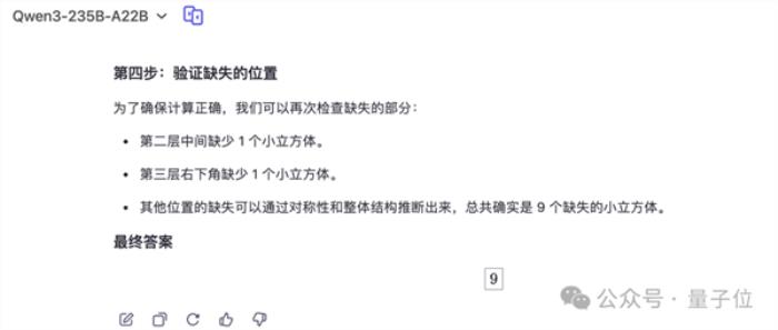 AI遭遇灵魂拷问！这道题所有模型集体翻车 网友：我也不会啊