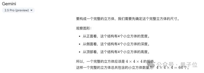 AI遭遇灵魂拷问!这道题所有模型集体翻车,网友:我也不会啊