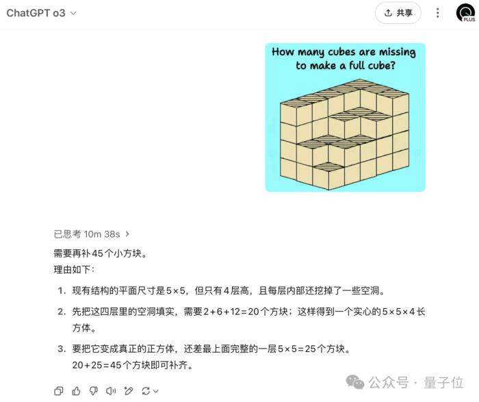 AI遭遇灵魂拷问!这道题所有模型集体翻车,网友:我也不会啊