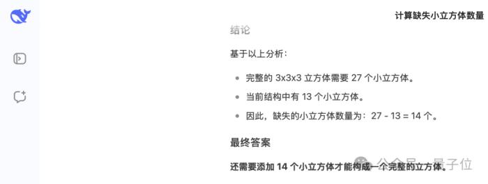 AI遭遇灵魂拷问!这道题所有模型集体翻车,网友:我也不会啊