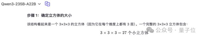 AI遭遇灵魂拷问!这道题所有模型集体翻车,网友:我也不会啊