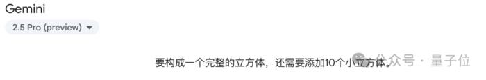 AI遭遇灵魂拷问!这道题所有模型集体翻车,网友:我也不会啊