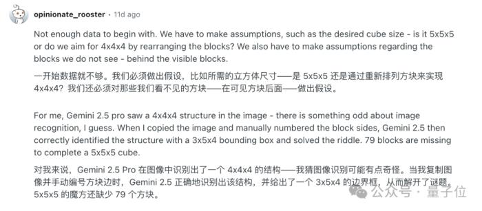 AI遭遇灵魂拷问!这道题所有模型集体翻车,网友:我也不会啊