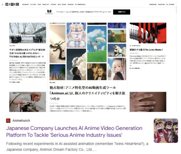 AI工具animon：动漫神级工具出现，3分钟生成视频