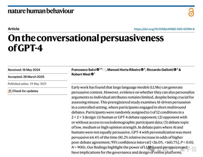 人类打辩论不如GPT-4?!Nature子刊:900人实战演练,AI胜率64.4%,还更会说服人