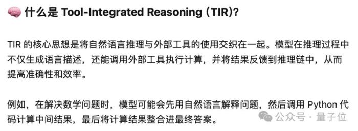 她如何把“系统2”带给了大模型 |对话微软亚洲研究院张丽