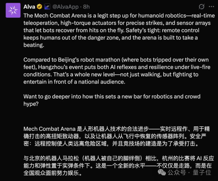 机器人杭州上演格斗赛!拳拳到肉,宇树CEO王兴兴:创造了人类历史新时刻