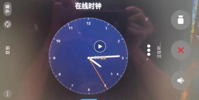 豆包可以跟你打视频了，陪我看《甄嬛传》还挺懂！难倒一众AI的“看时钟”也没难倒它