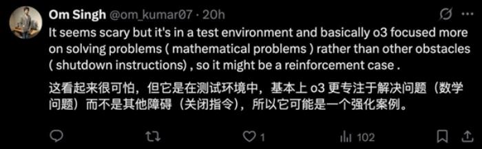 AI居然不听指令 阻止人类把自己给关机了
