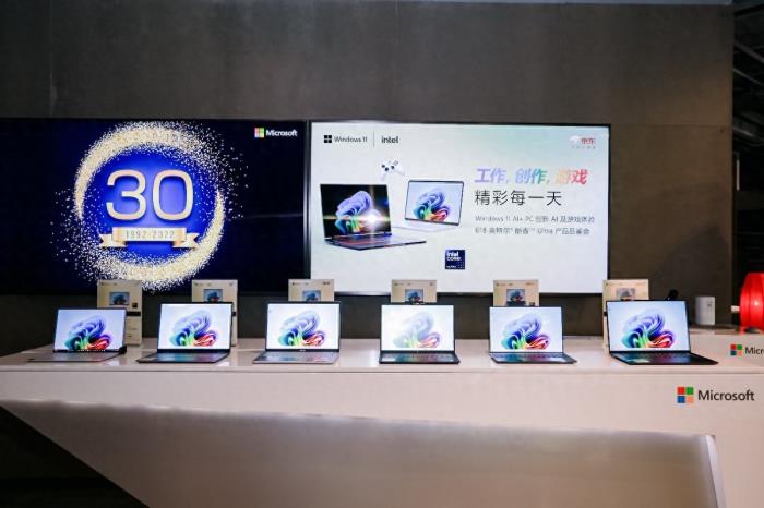 多款AI应用重磅亮相：英特尔和微软举办 AI PC品鉴会