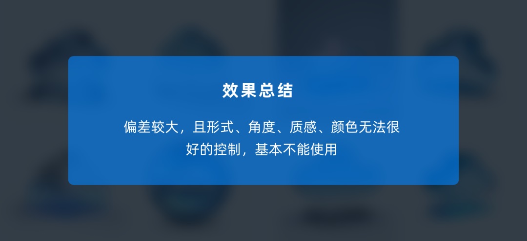 大厂落地实战！如何用Stable Diffusion完成B端和C端图标设计？