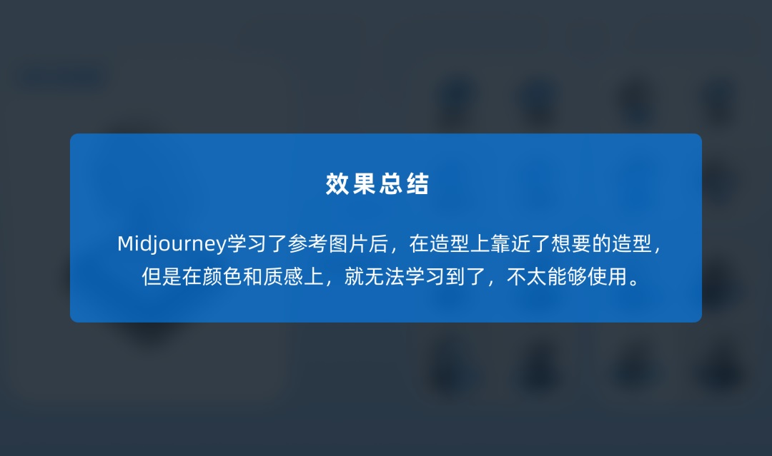 大厂落地实战！如何用Stable Diffusion完成B端和C端图标设计？