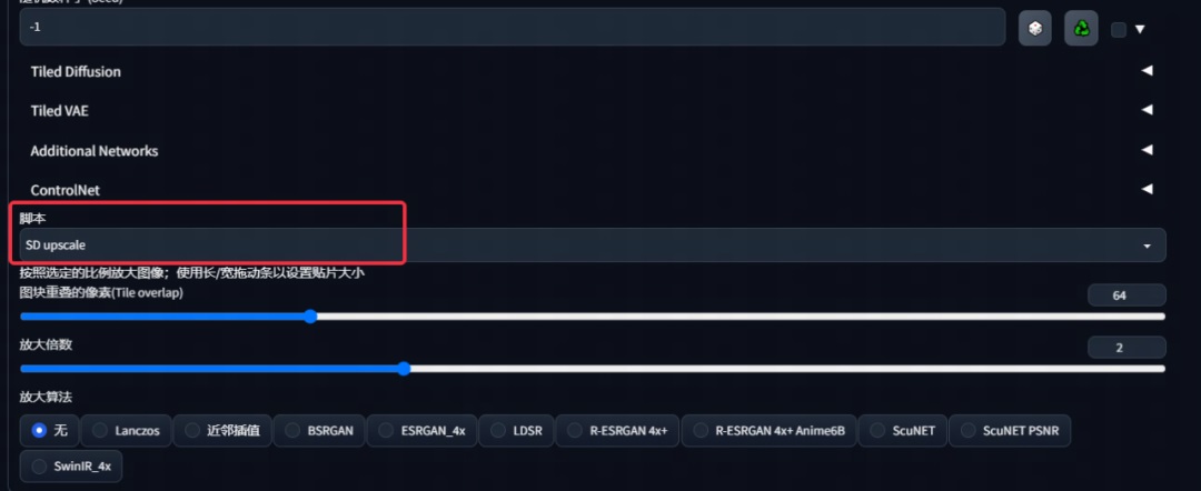 AI实战案例！如何运用Stable Diffusion完成运营设计海报？