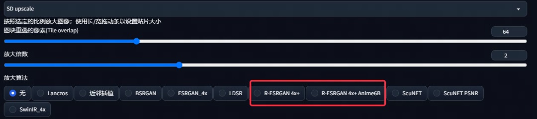 AI实战案例！如何运用Stable Diffusion完成运营设计海报？