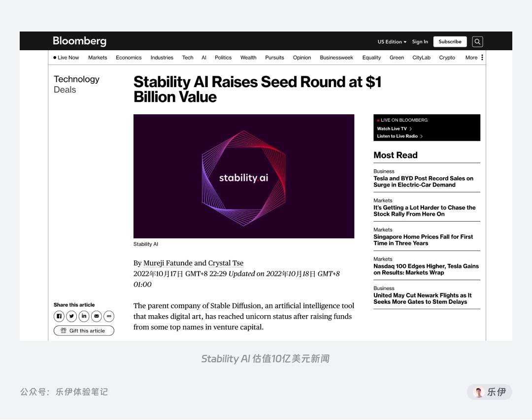 6000字干货！超全面的Stable Diffusion学习指南：初识篇