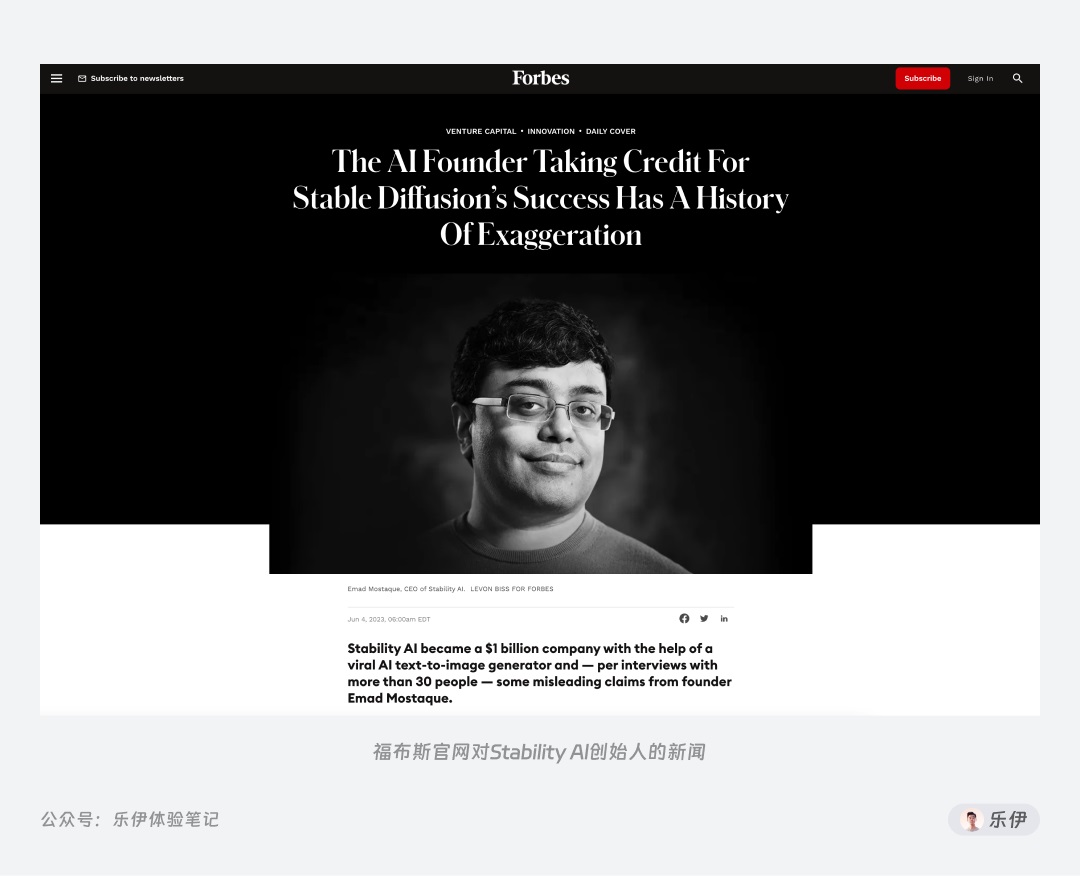 6000字干货！超全面的Stable Diffusion学习指南：初识篇