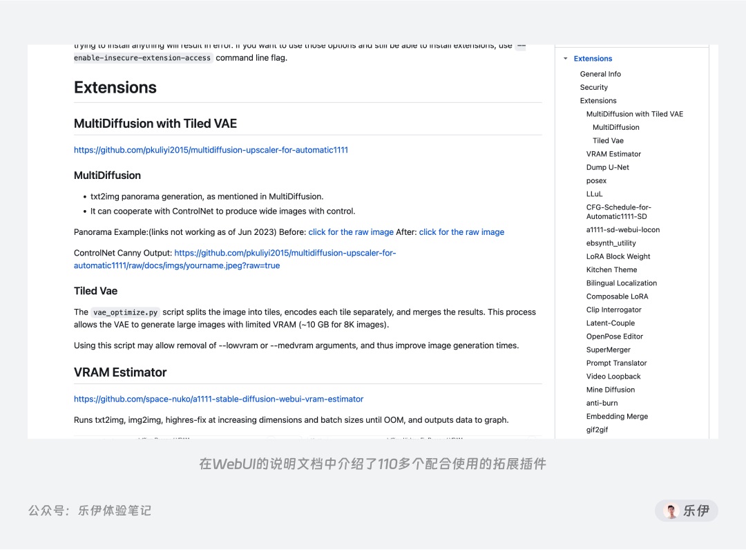6000字干货！超全面的Stable Diffusion学习指南：初识篇
