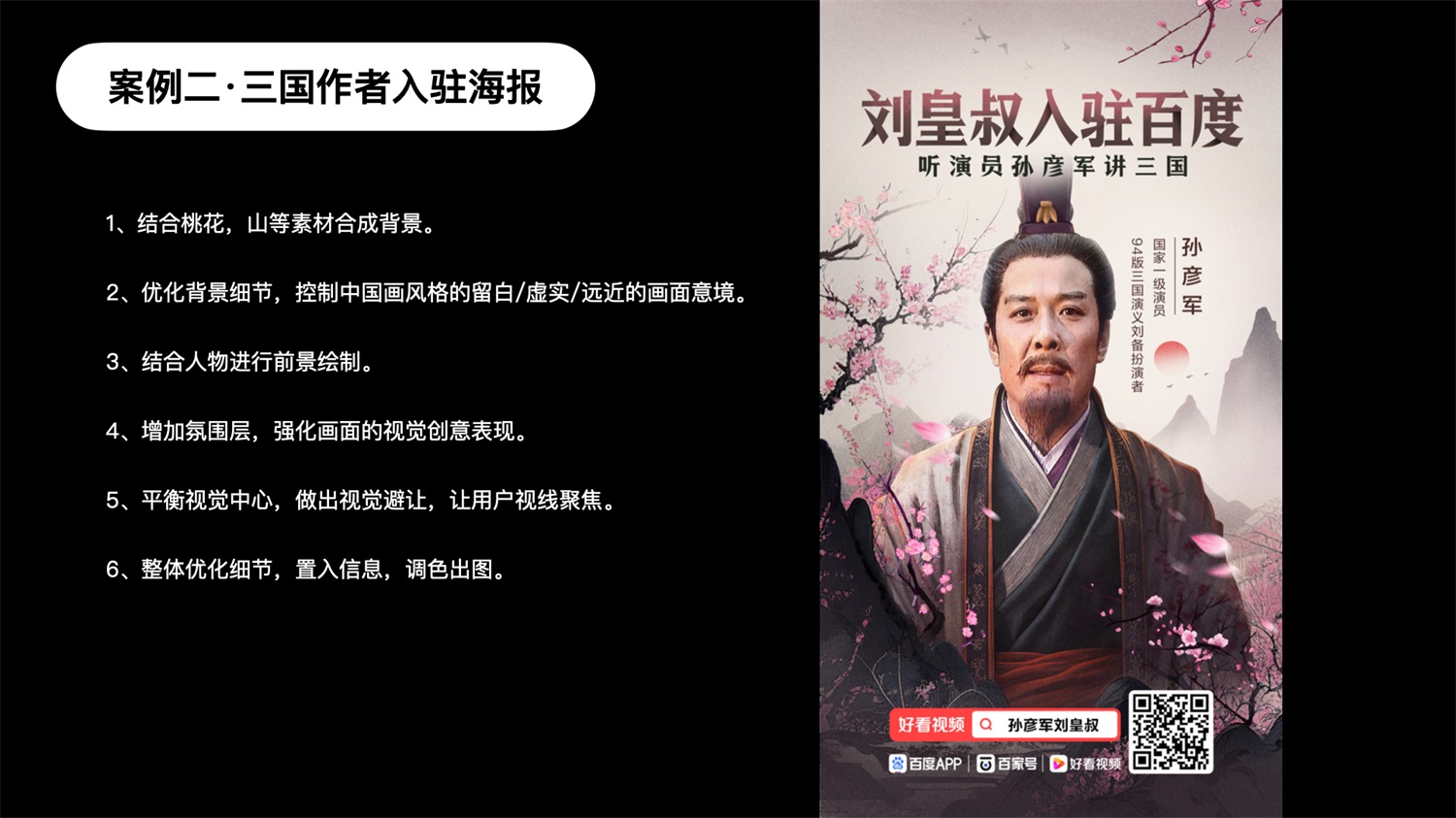 大厂是如何用好AIGC的？4个实用方法快收下！