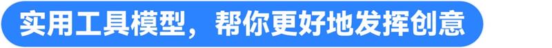 一句话生成 20 万种风格图片！这款 AI 绘画工具的模型广场太强了！