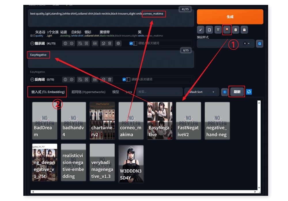 不会写 SD WebUI 负面提示词？ 用Embedding模型一键搞定！