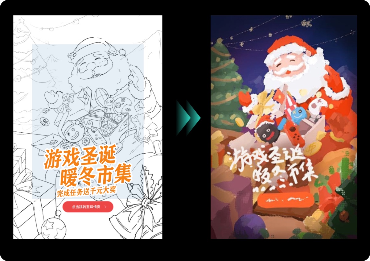 Midjourney实战案例！大厂活动海报设计全流程