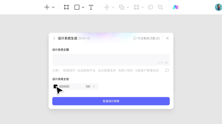 国产AI设计神器Pixso AI有多逆天？测评来了！