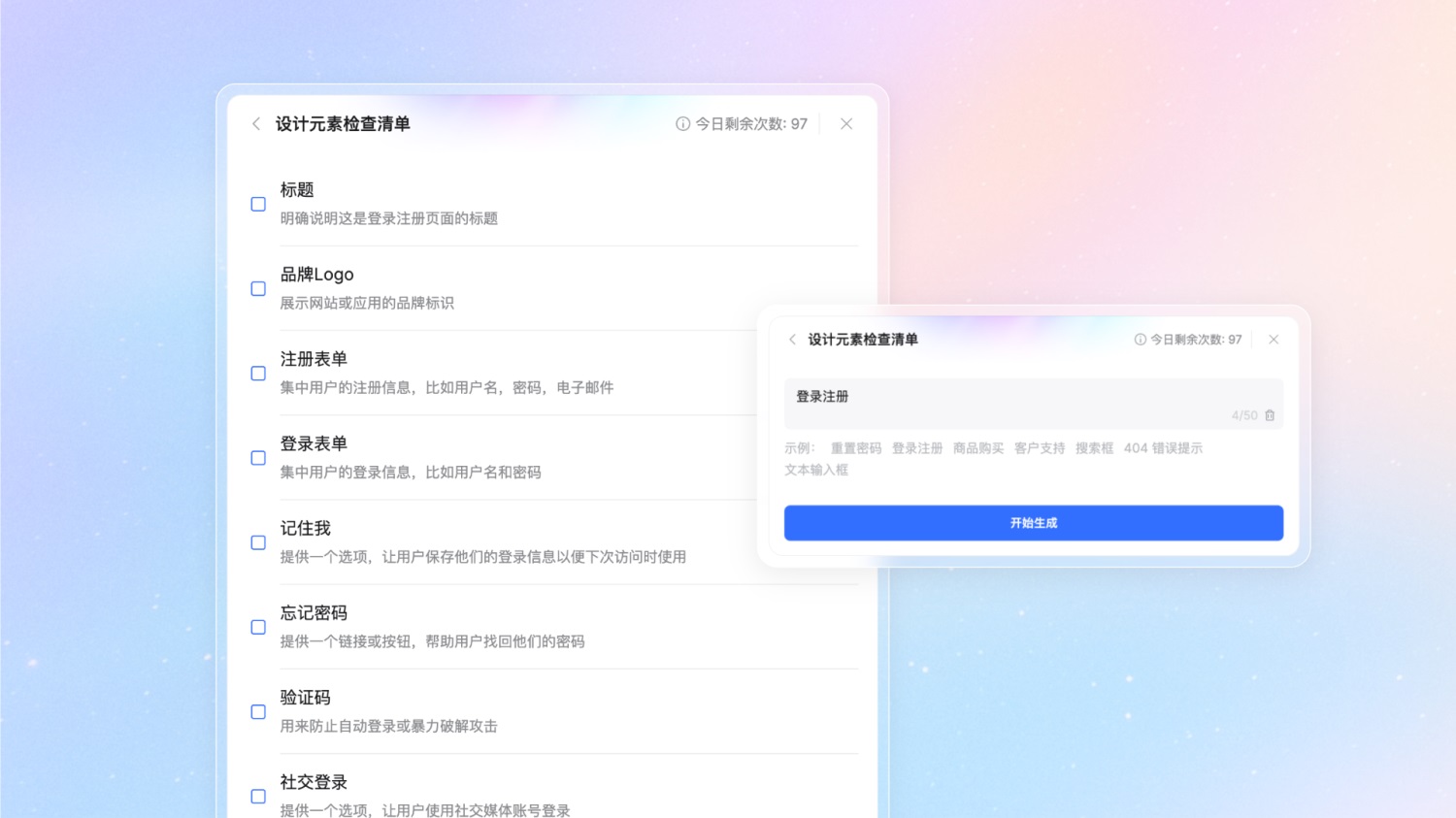 国产AI设计神器Pixso AI有多逆天？测评来了！
