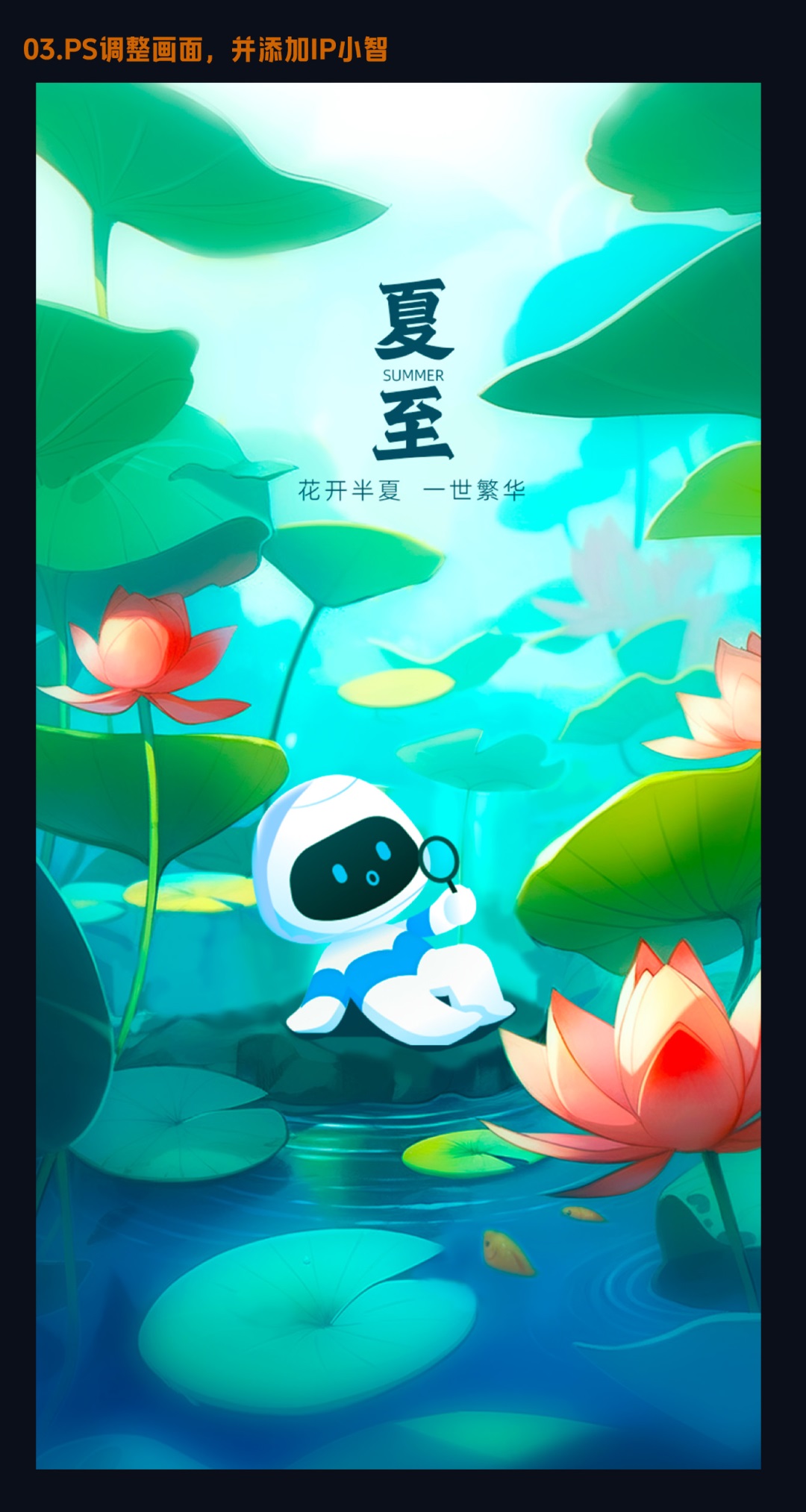 AI实战案例！智行AIGC落地项目完整复盘