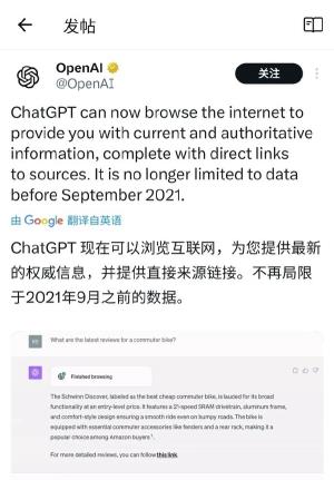 OpenAI发文 OpenAI发文